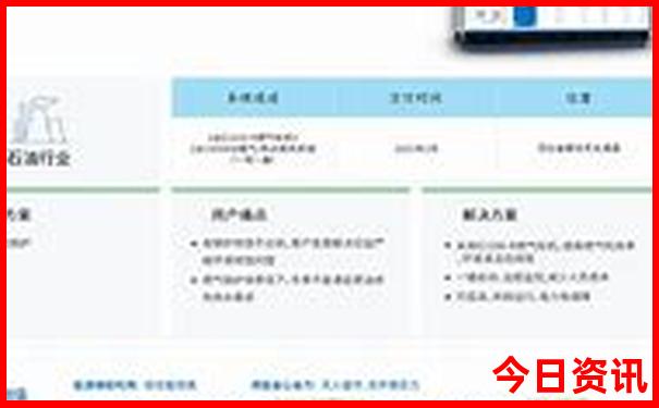 嵊泗岛自驾游旅游攻略