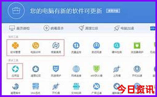 香港六合联盟宝典资料大全